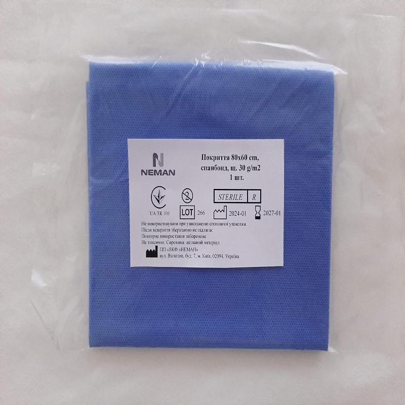 Покриття 80х60 cm, спанбонд щ. 30 g/m2, стерильне, Неман (дноразового використання)